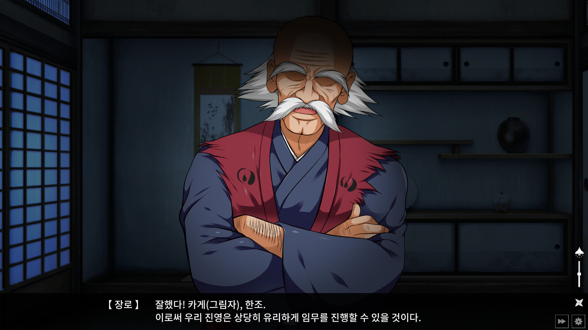 Steam의 닌자 타락시키기