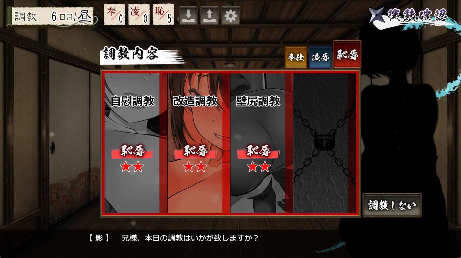Fallen Shinobi screenshot 5