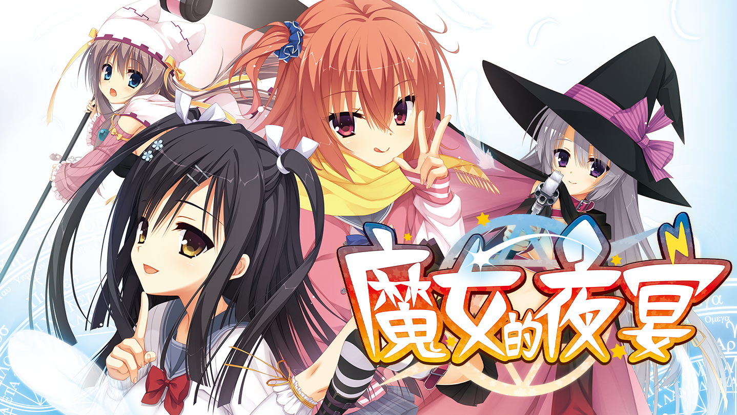 Steamで37% OFF：サノバウィッチ