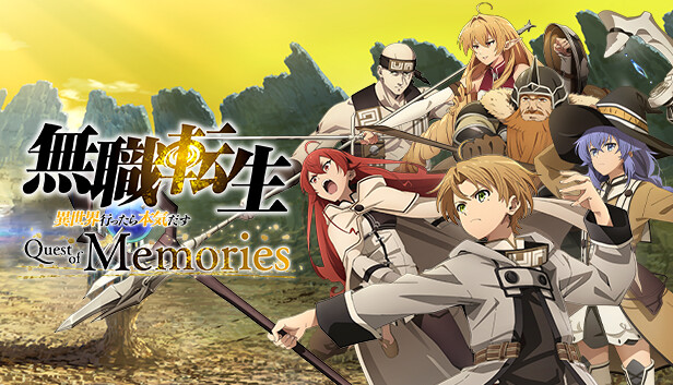 Steam：無職転生 ～異世界行ったら本気だす～ Quest of Memories