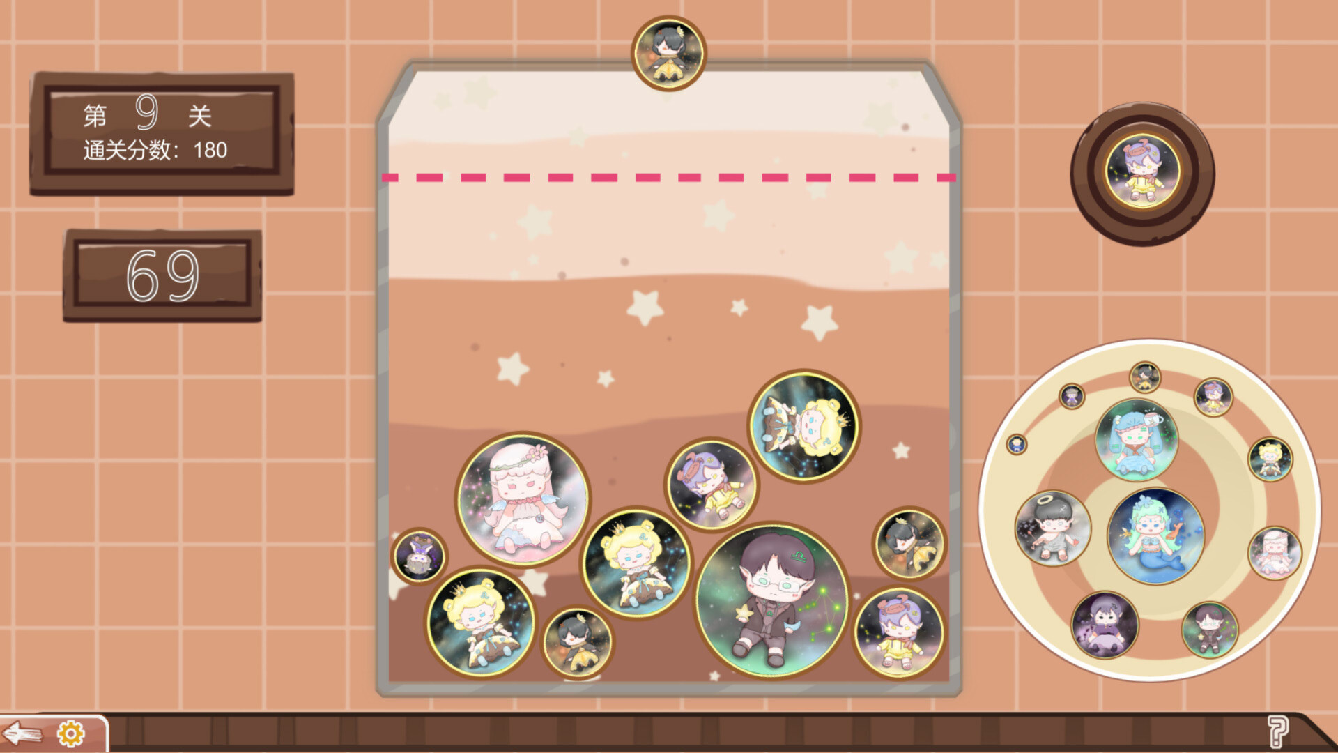 Drop Doll screenshot 7