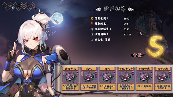 图片[3]-半妖忍少女 官中步兵版 中文配音（官中）-无忧免费游戏网