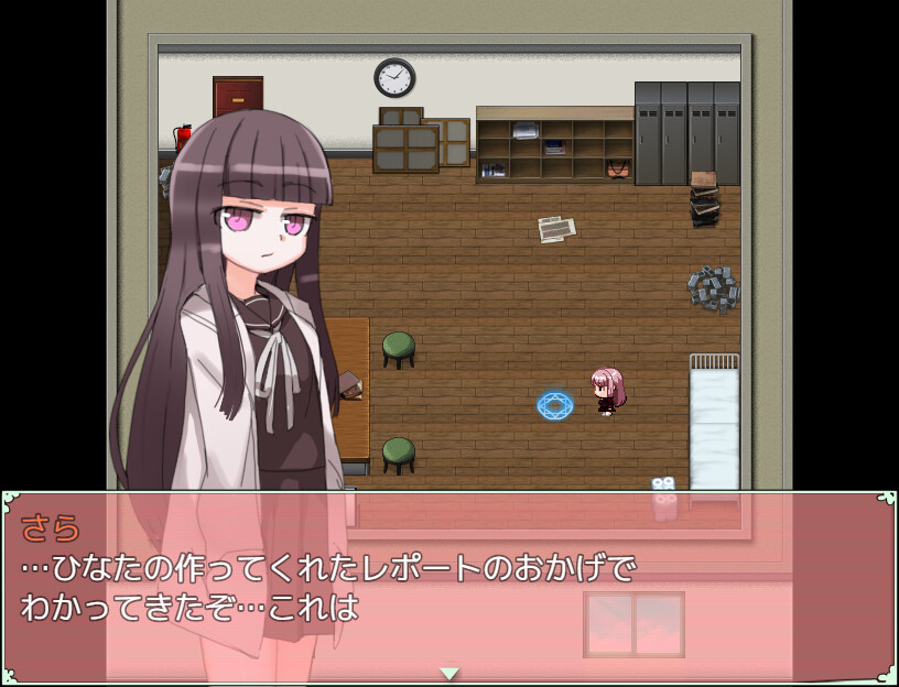 Maken-shi Sara - Additional All-Ages Story & Graphics DLC screenshot 2