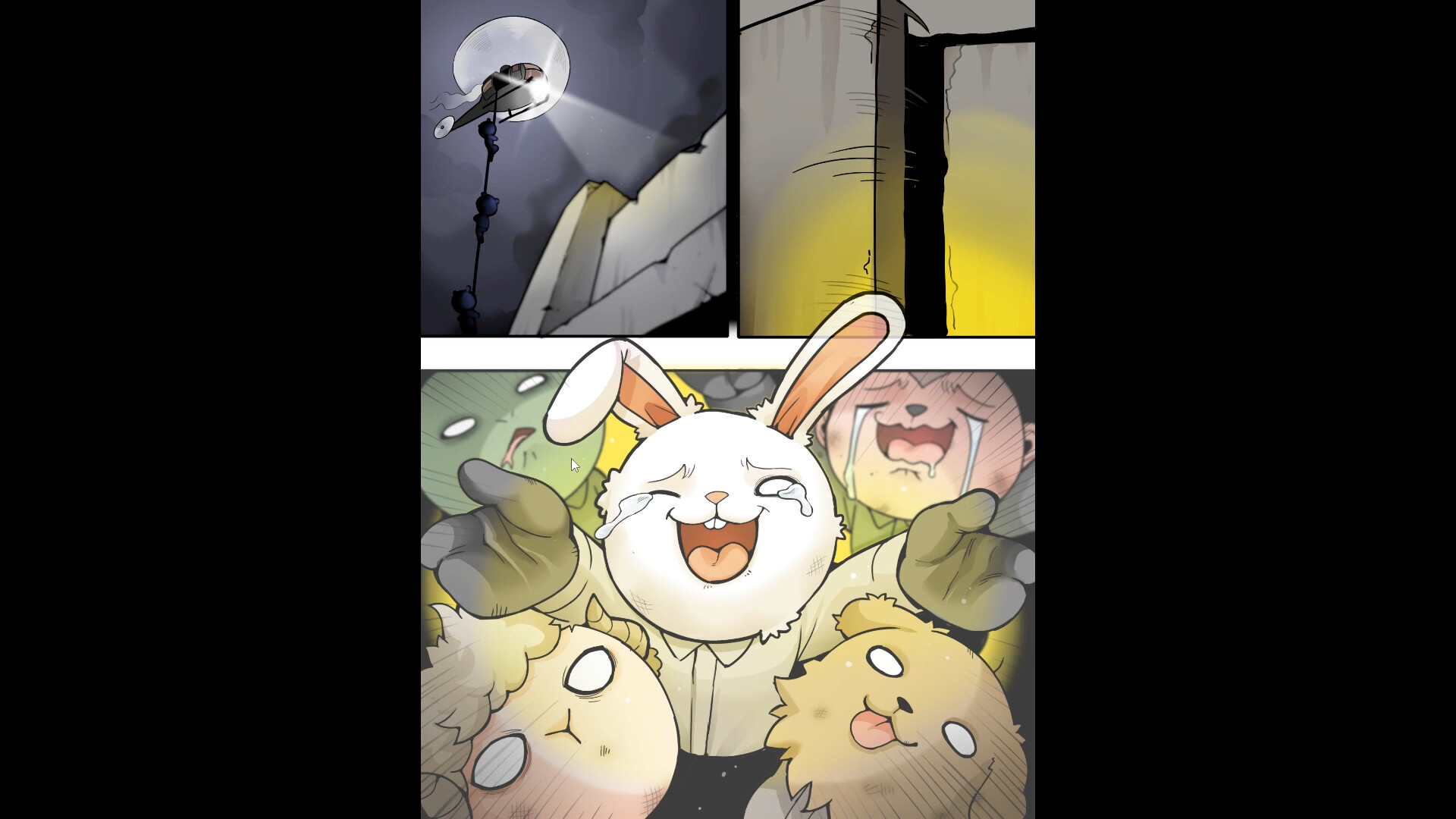Animalism screenshot 5