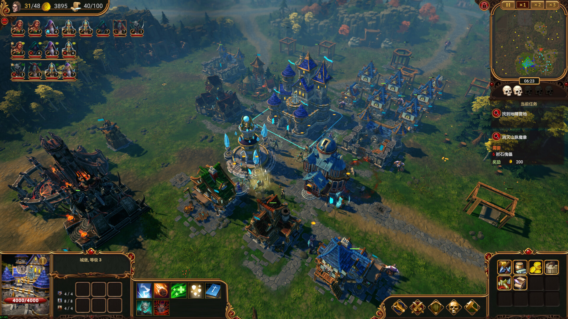 莱萨里亚：英雄之歌/Lessaria Fantasy Kingdom Sim -(v1.0.1111)