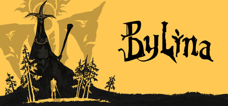 勇士永存/Bylina-苏白资源网