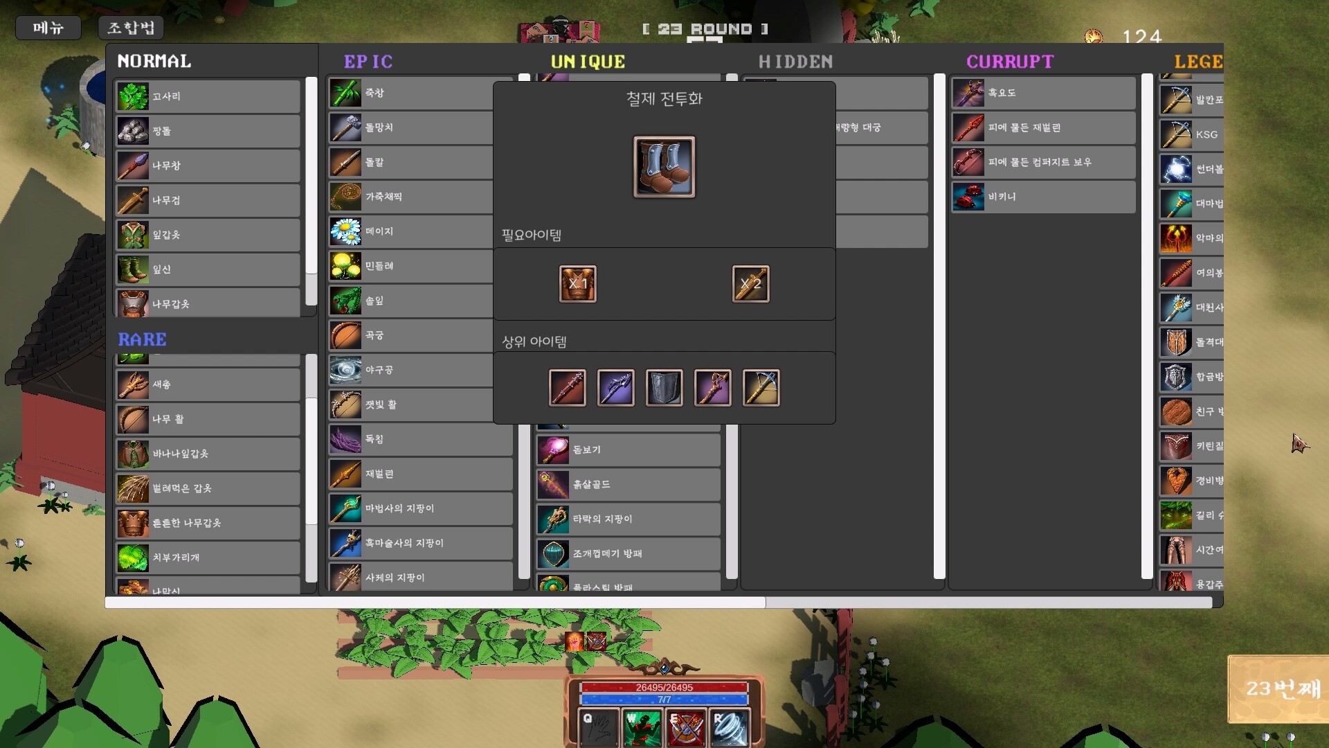 HardboiledFarm screenshot 3