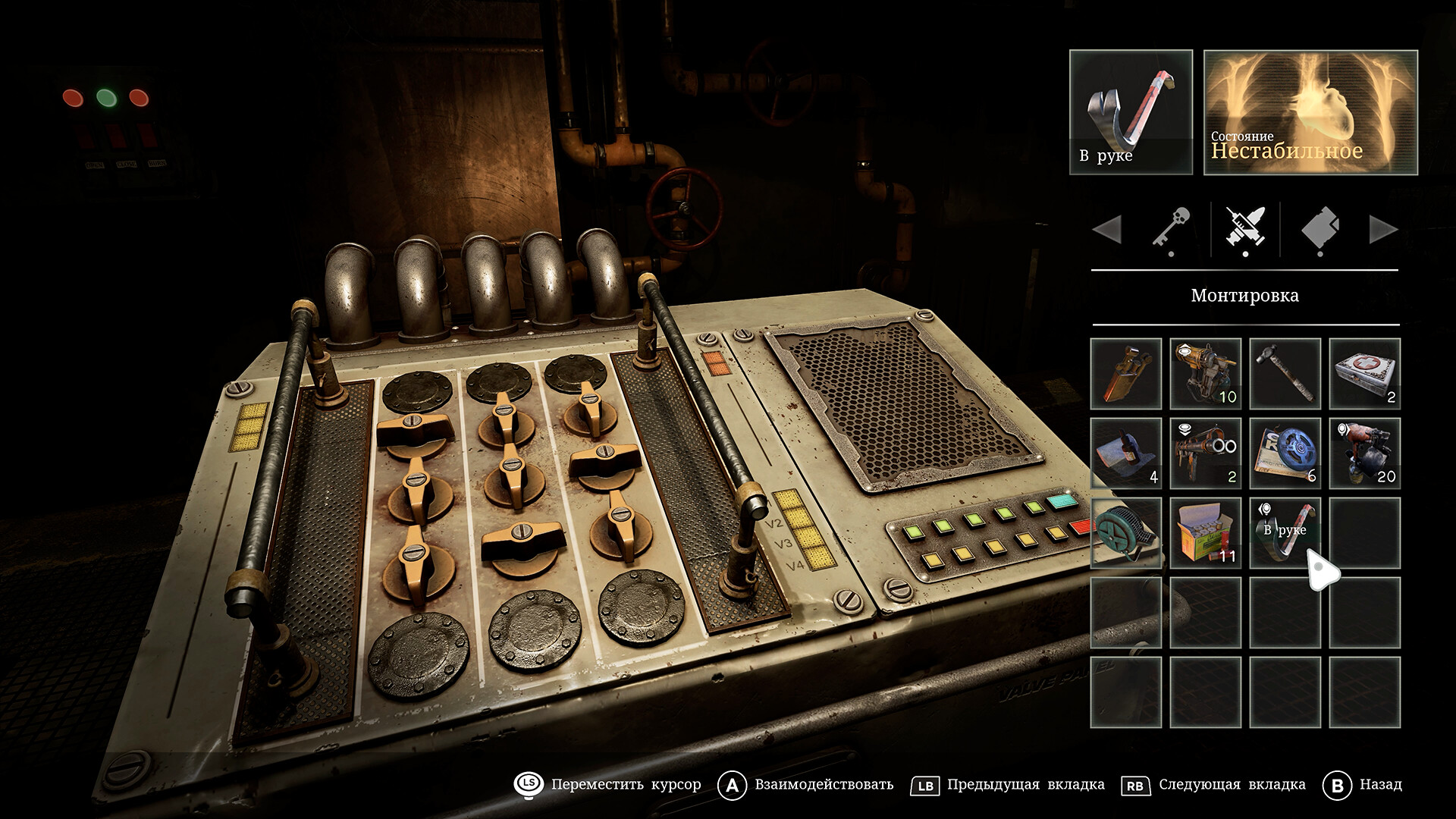 Tormented Souls 2 — изображение 7