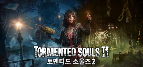 Tormented Souls 2 (토멘티드 소울즈 2)