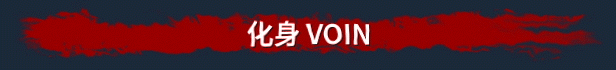 01_Become_VOIN_Simplified_Chinese.gif