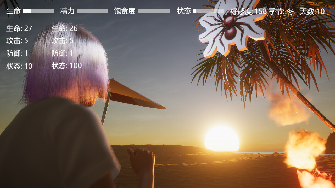 Digital Girlfriend screenshot 6