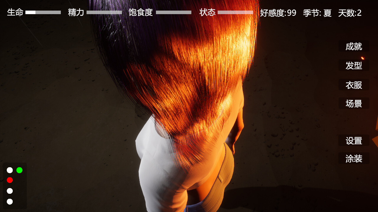 Digital Girlfriend screenshot 9