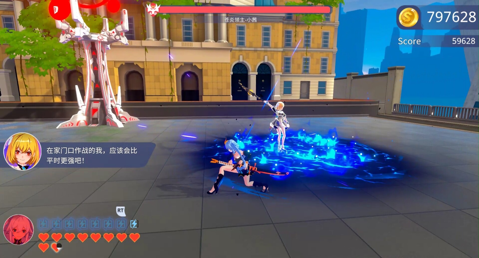 Apex Heroines screenshot 5