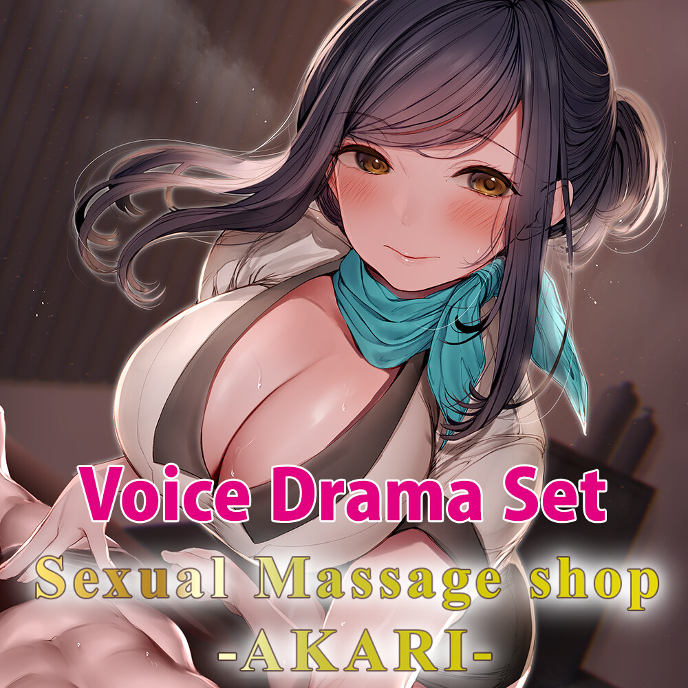 性感エステ 灯―ＡＫＡＲＩ―マキ（２８） Soundtrack screenshot 1