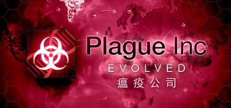 瘟疫公司:物竞天择/Plague Inc: Evolved-苏白资源