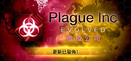 Plague Inc: Evolved