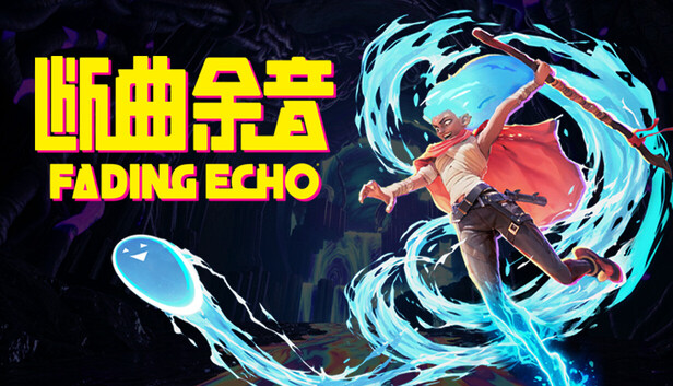 断曲余音-PCGAME - 游戏清单LUA下载仓库