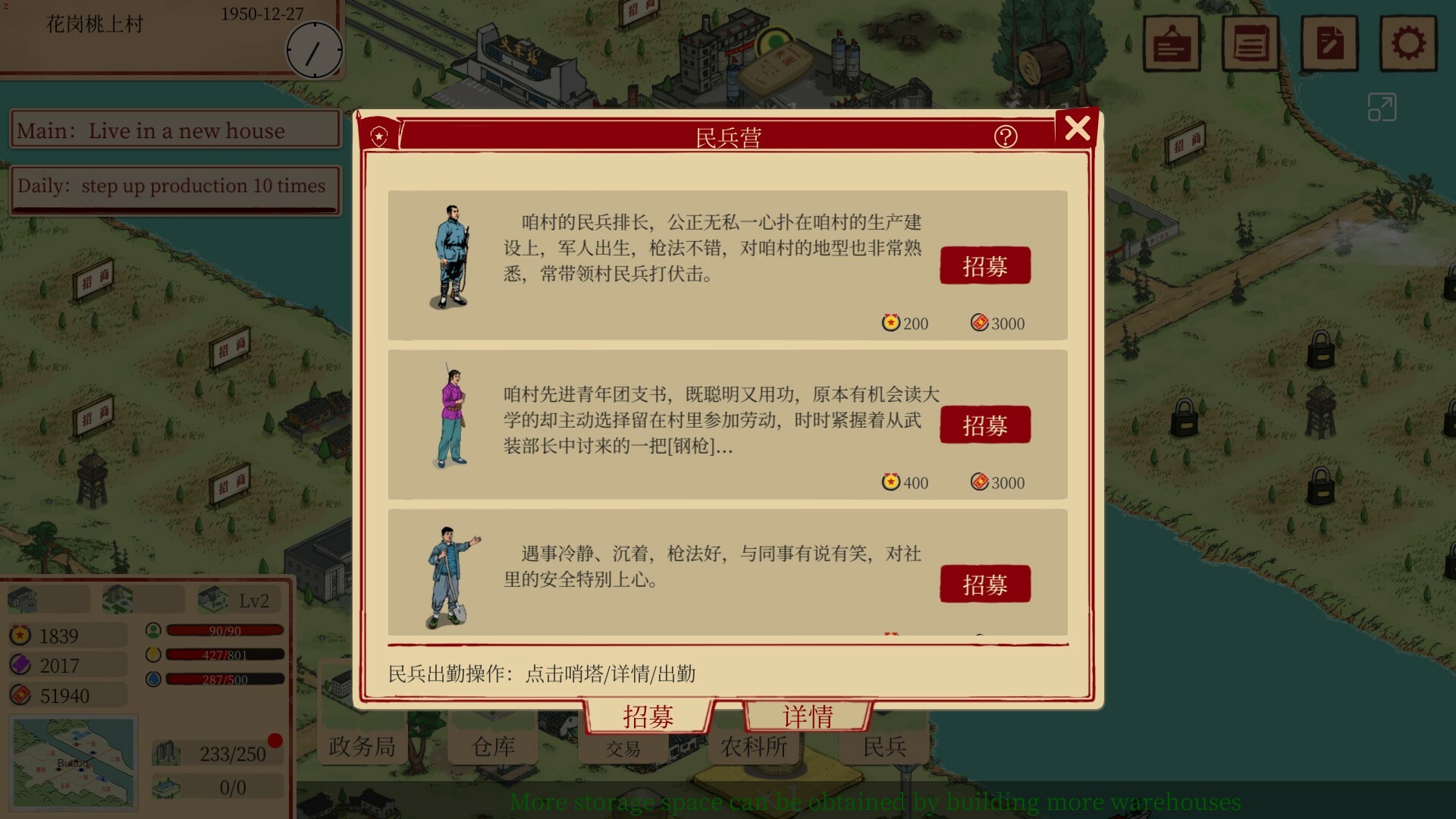 艳阳山乡 (Sunny village)