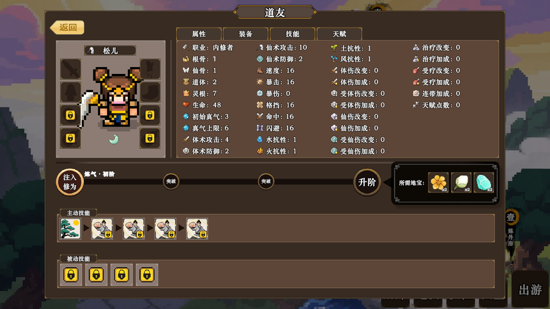 小镇青年游戏社xzqngame.com