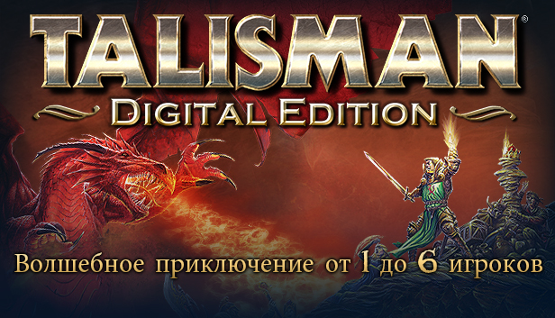 Talisman: Digital Classic Edition