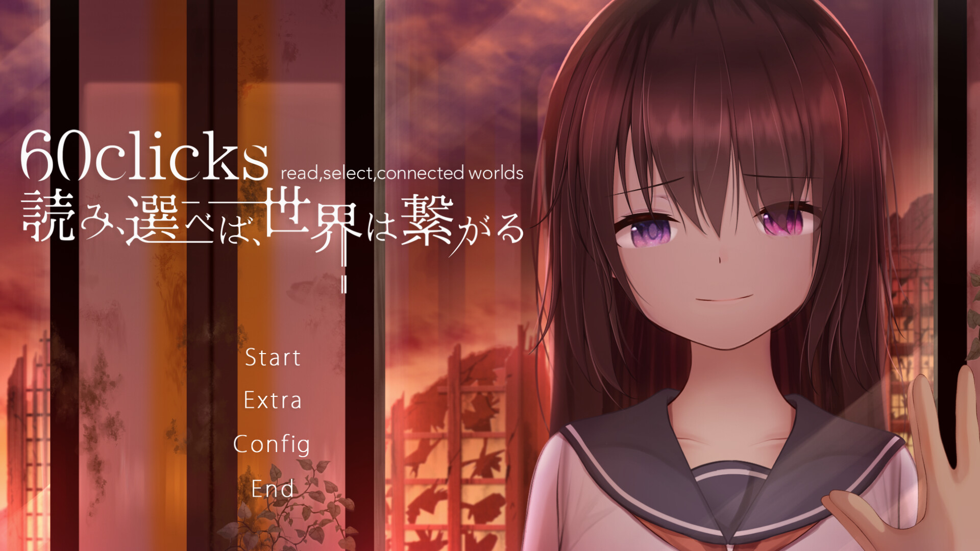 60clicks -読み、選べば、世界は繋がる- screenshot 1