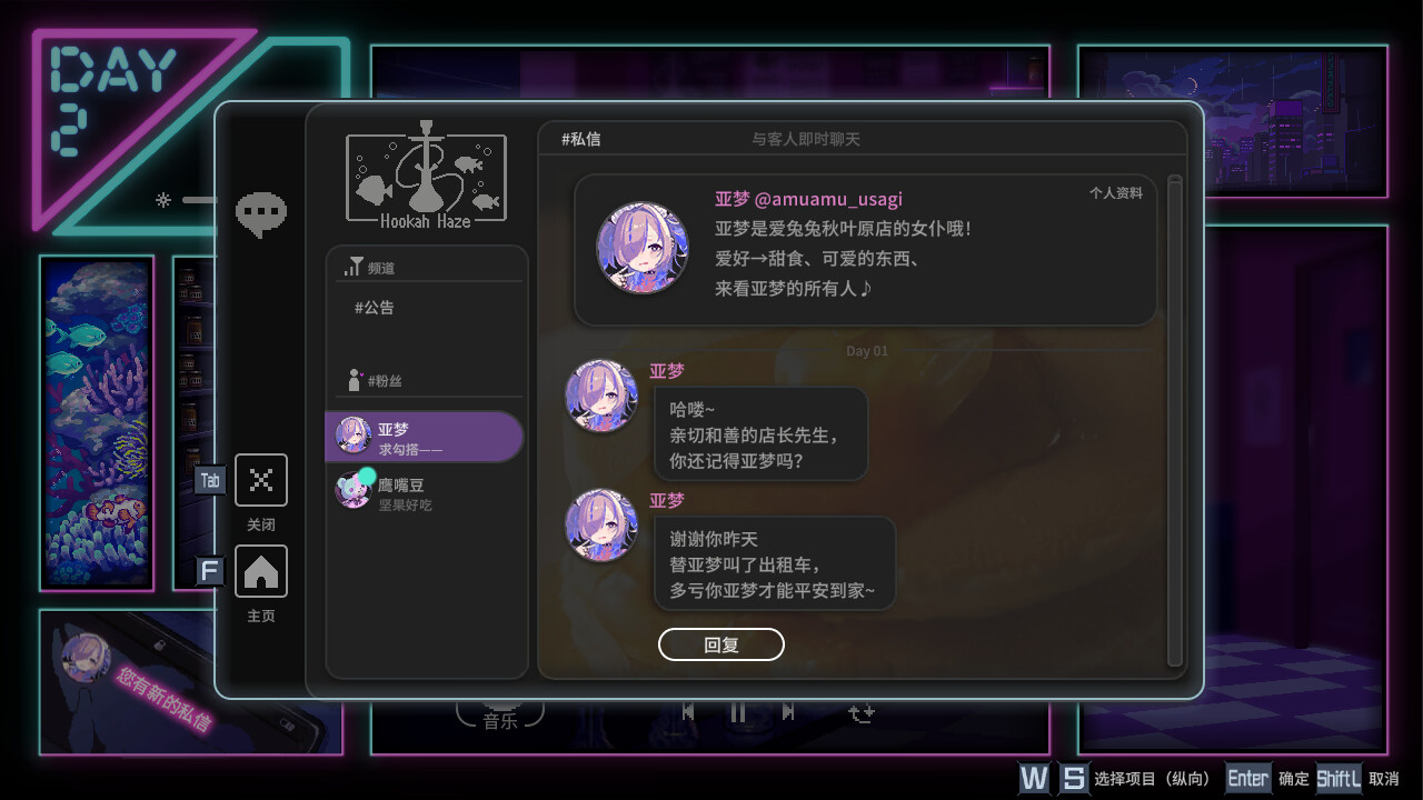 图片[9]-[PC/汉化]水烟水雾 / Hookah Haze-Angelmoe