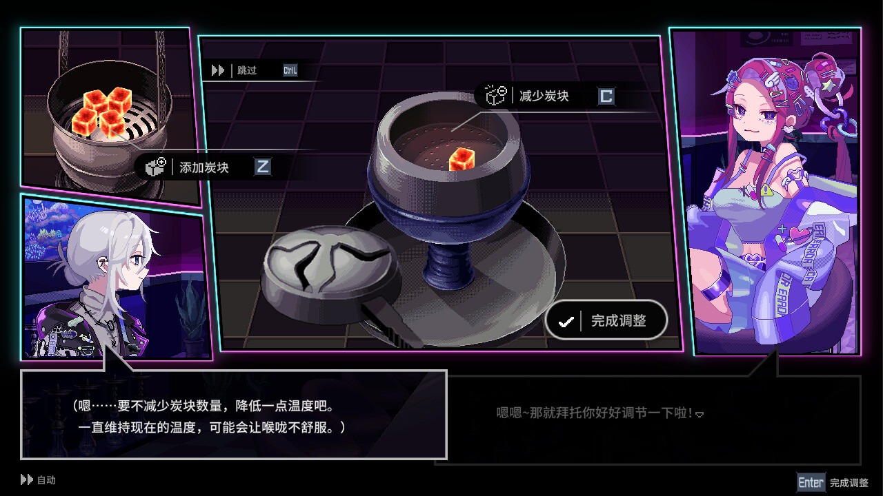 图片[11]-[PC/汉化]水烟水雾 / Hookah Haze-Angelmoe