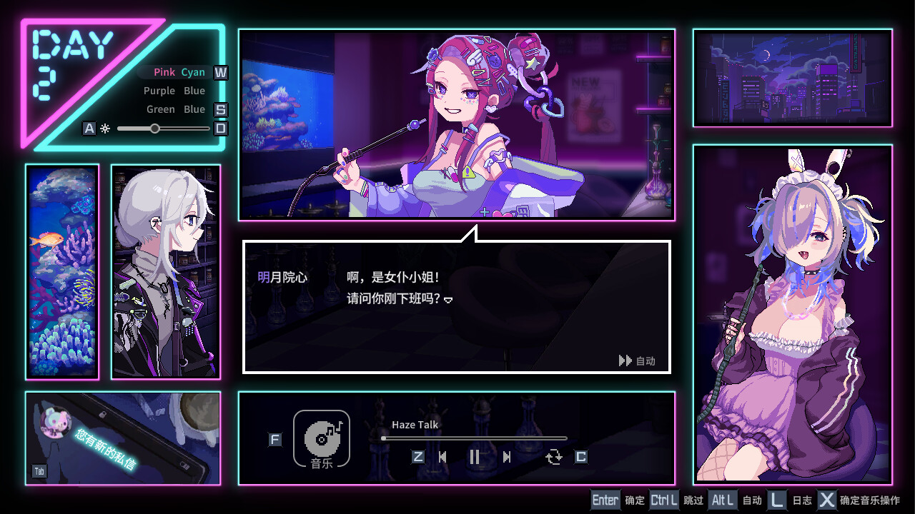 图片[10]-[PC/汉化]水烟水雾 / Hookah Haze-Angelmoe