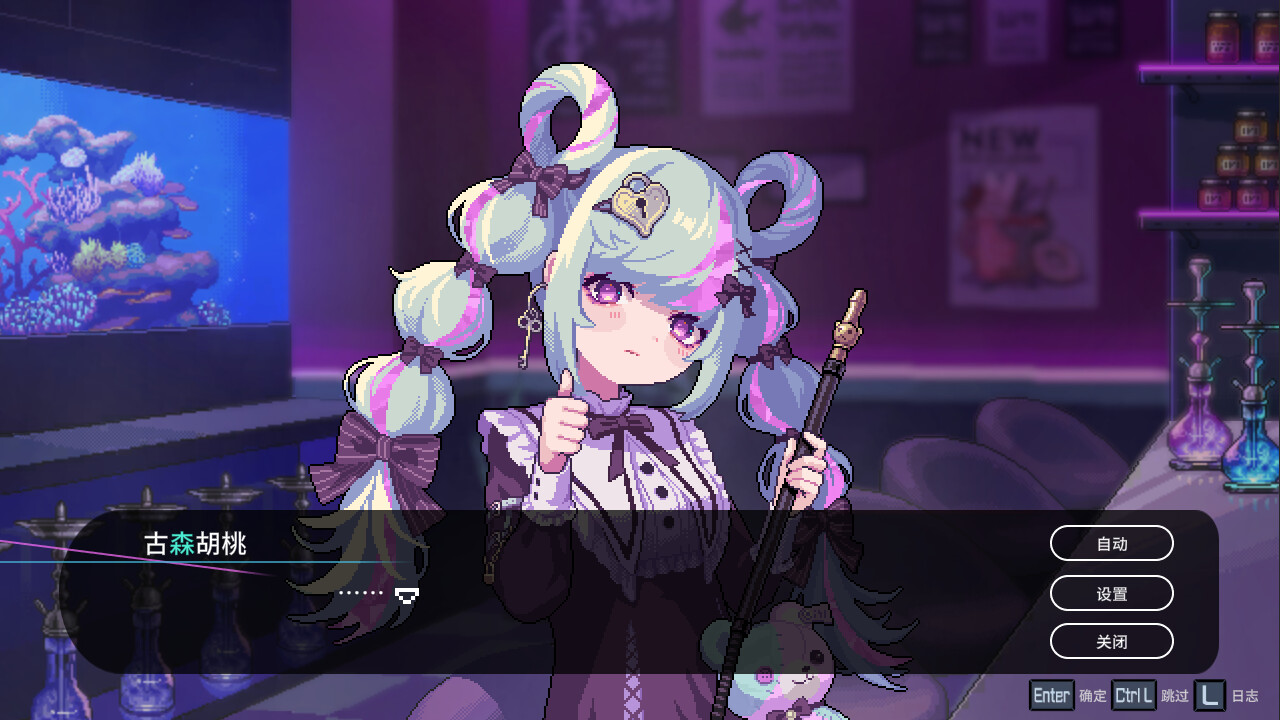 图片[8]-[PC/汉化]水烟水雾 / Hookah Haze-Angelmoe