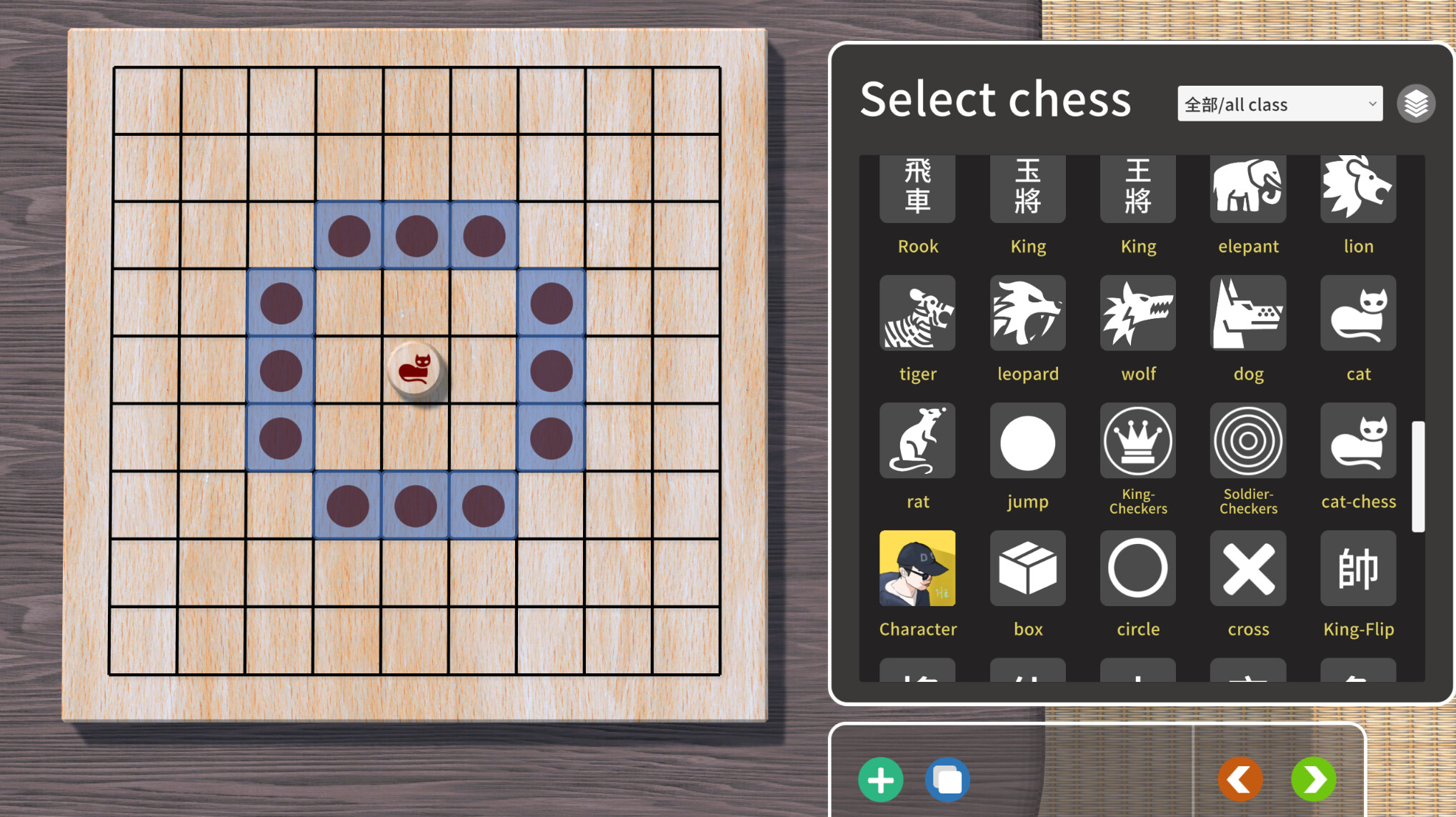 千棋百变 ALL chess screenshot 6