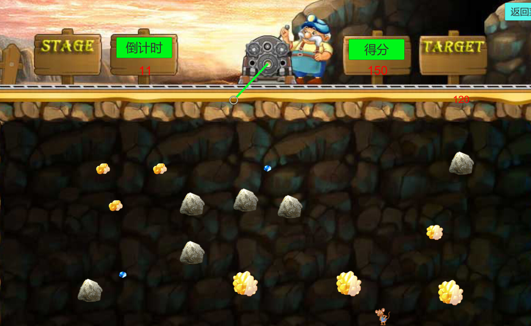 GoldenMiner screenshot 5