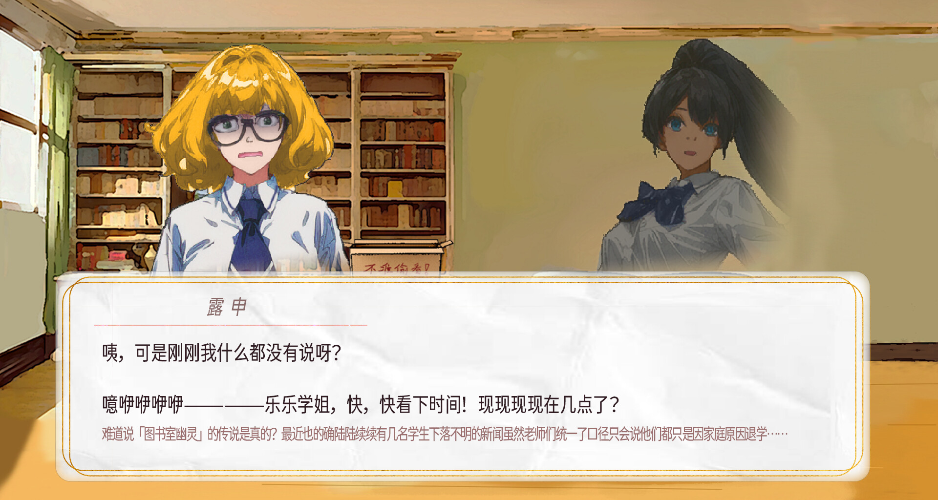  走失的2012 screenshot 1