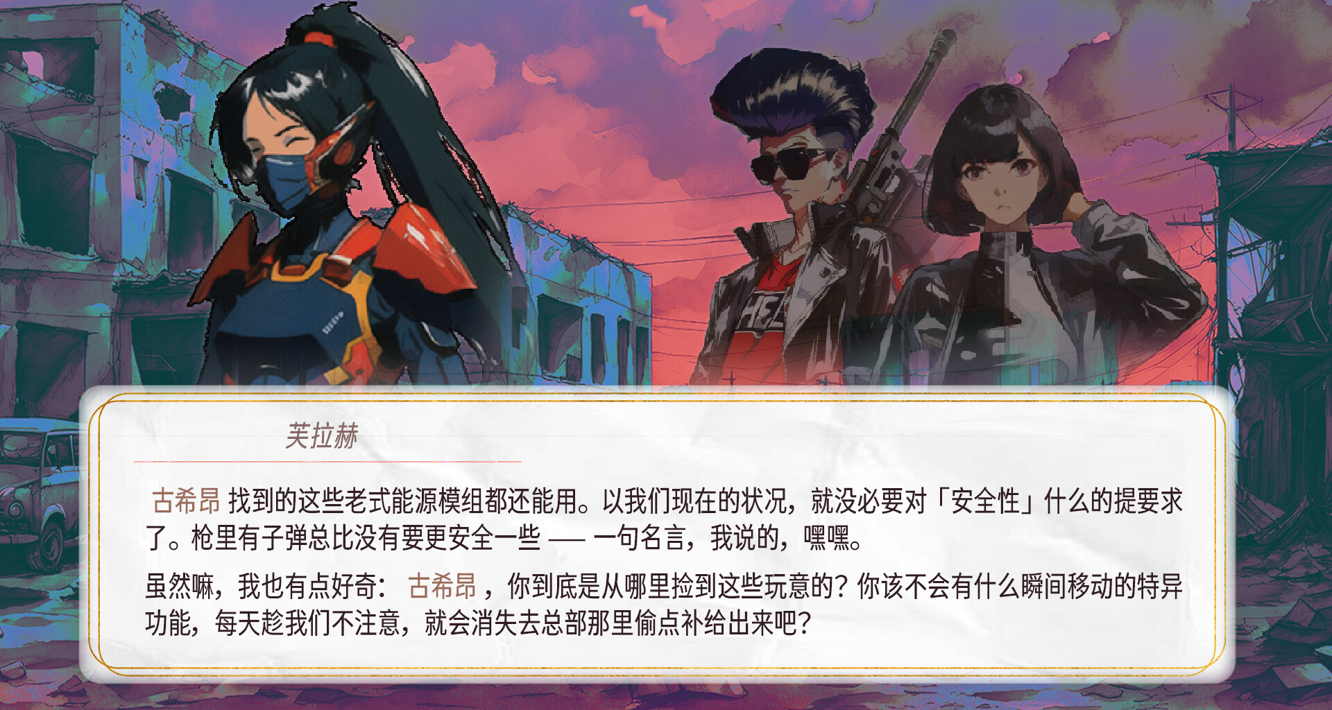 走失的2012 screenshot 5