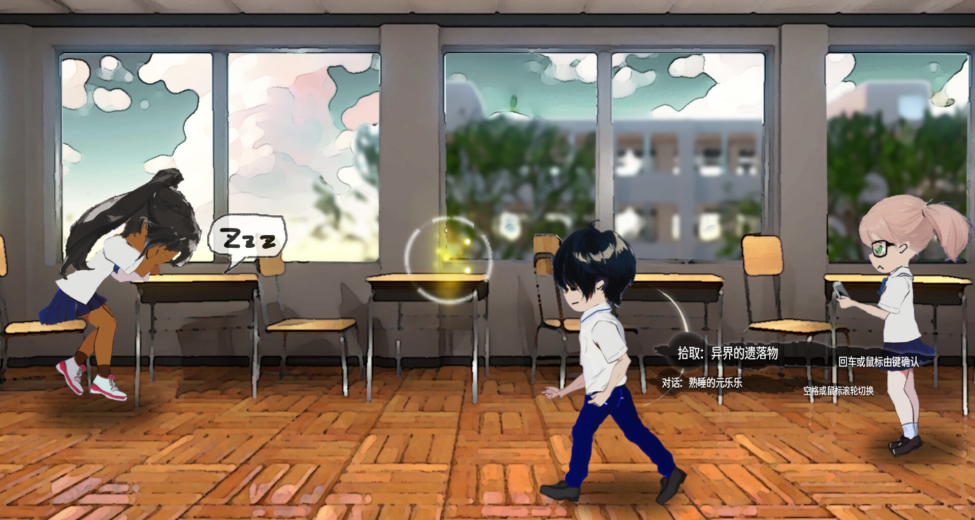  走失的2012 screenshot 3