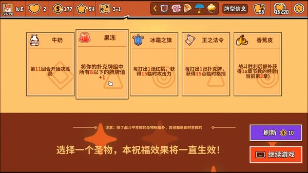 Screenshots