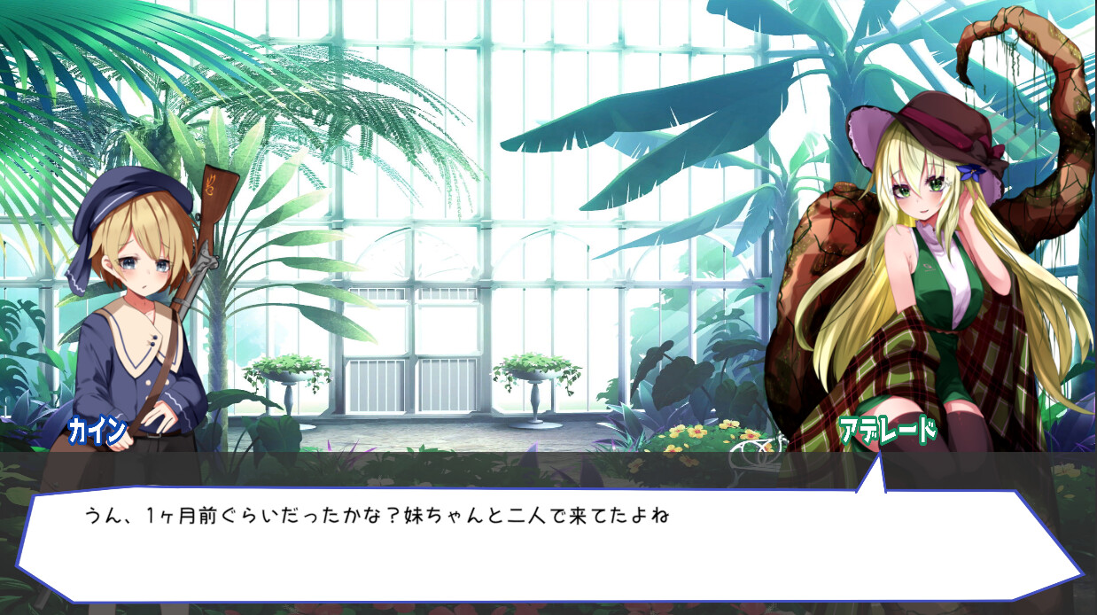 Guns of Succubus 2 screenshot 1