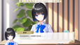 Screenshot #3