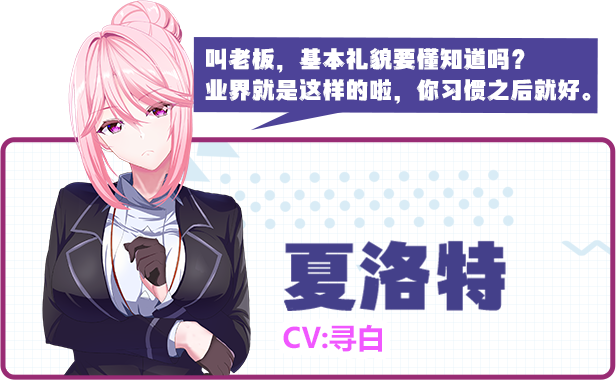 【互动/日系SLG】我的上司是魅魔v1.02steam官中版(PC