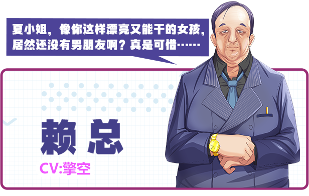 【互动/日系SLG】我的上司是魅魔v1.02steam官中版(PC