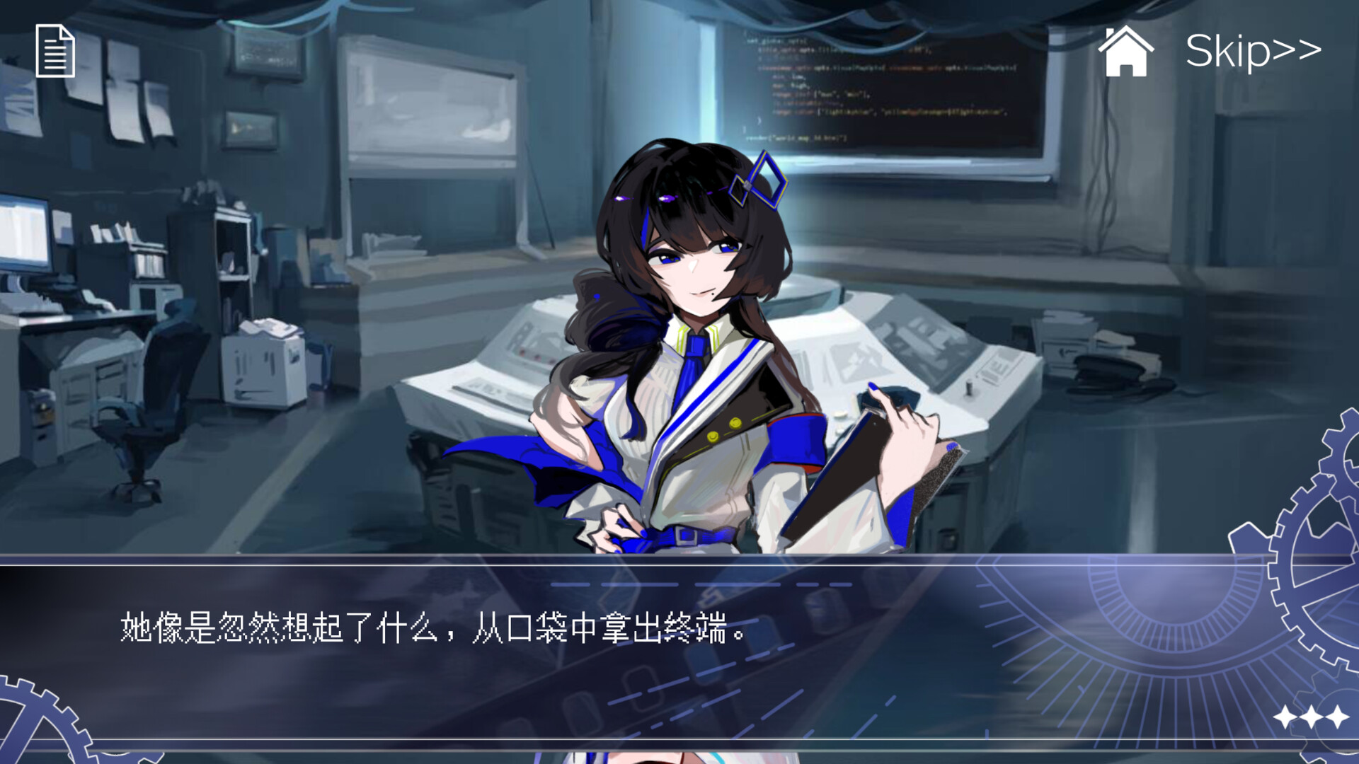 THE GAME FOR FREE screenshot 5