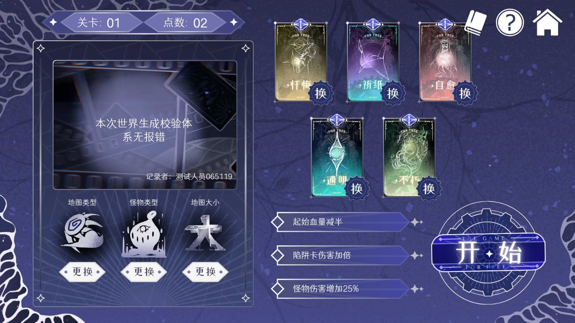 THE GAME FOR FREE screenshot 9