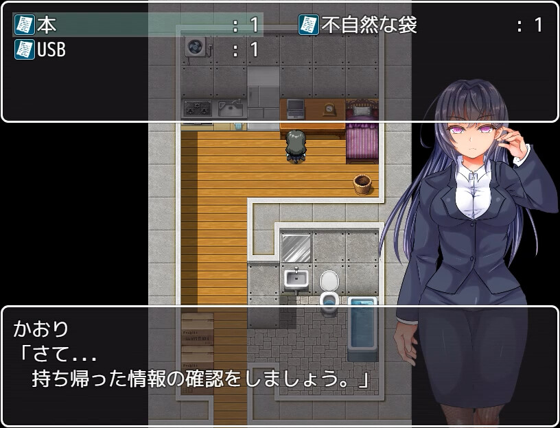 SlaveCorporation - Additional Adult Story & Graphics DLC screenshot 3