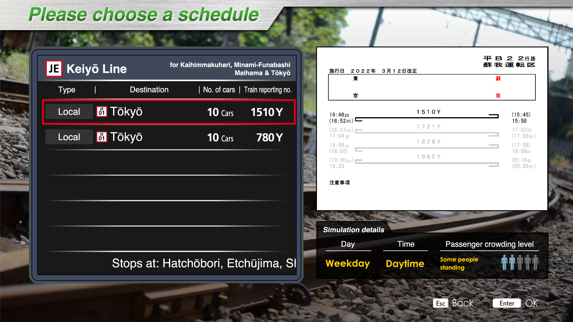 JR EAST Train Simulator: Keiyo Line (Soga to Tokyo) E233-5000 series screenshot 4