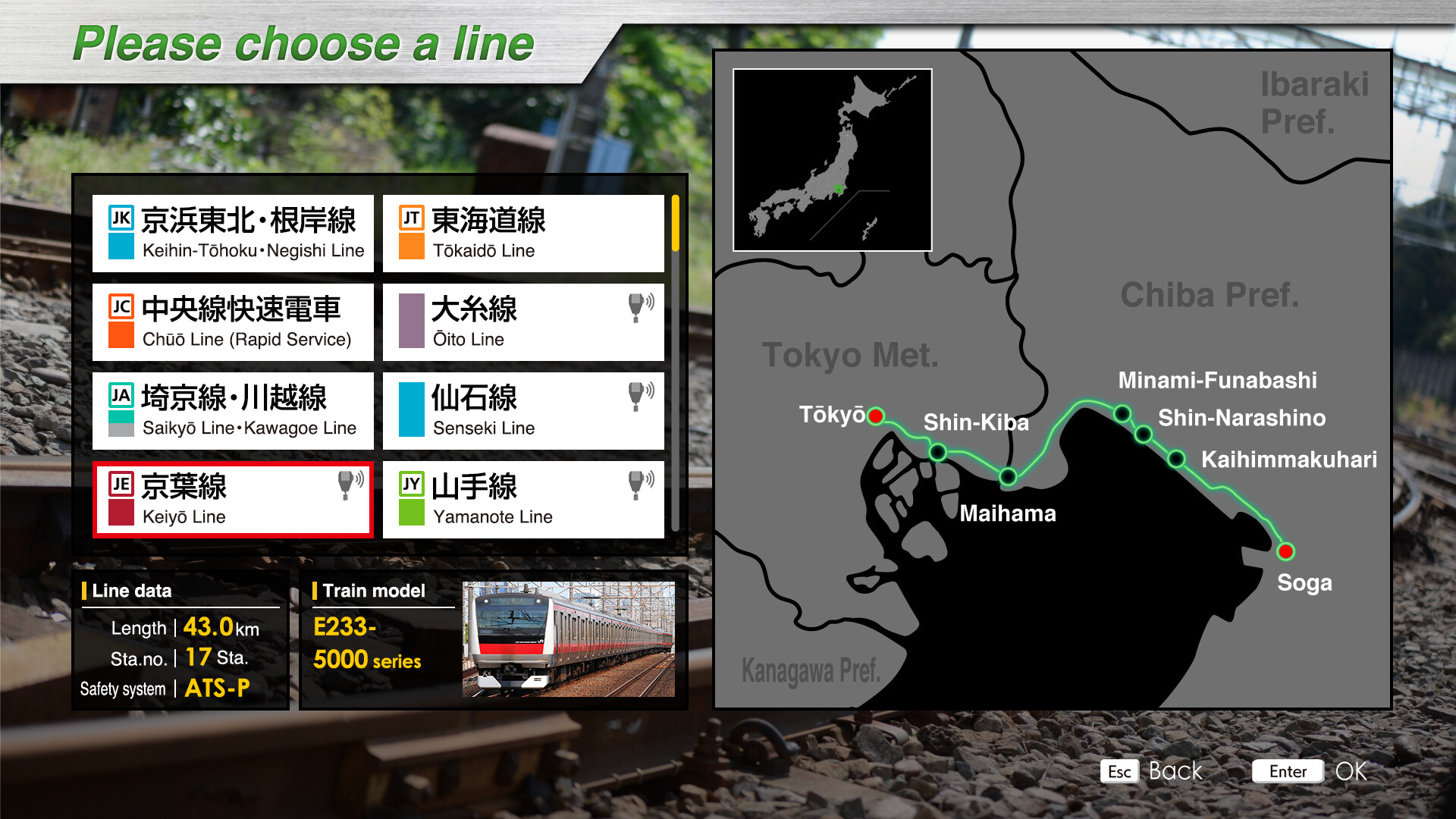 JR EAST Train Simulator: Keiyo Line (Soga to Tokyo) E233-5000 series screenshot 2