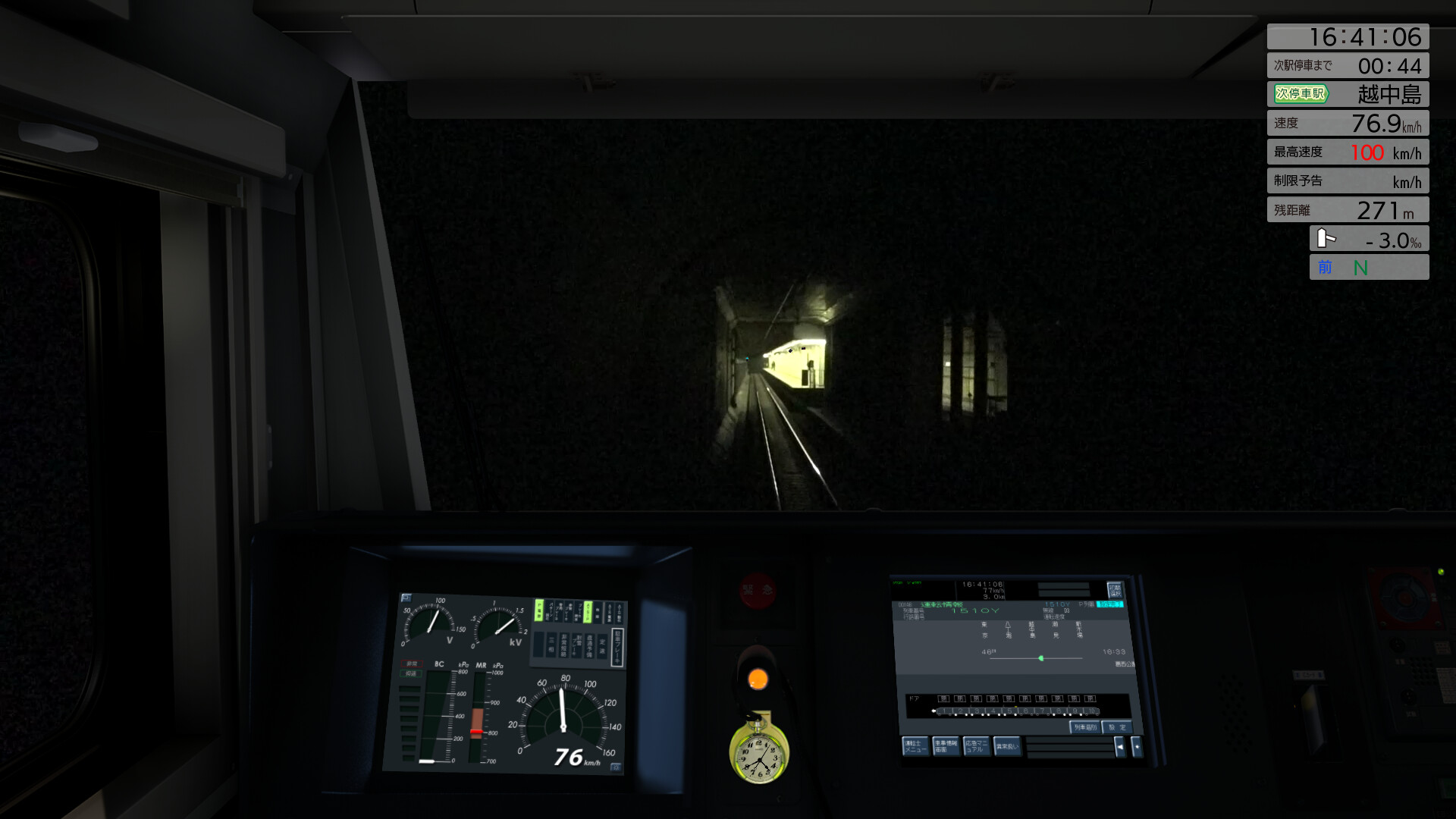 JR EAST Train Simulator: Keiyo Line (Soga to Tokyo) E233-5000 series screenshot 17