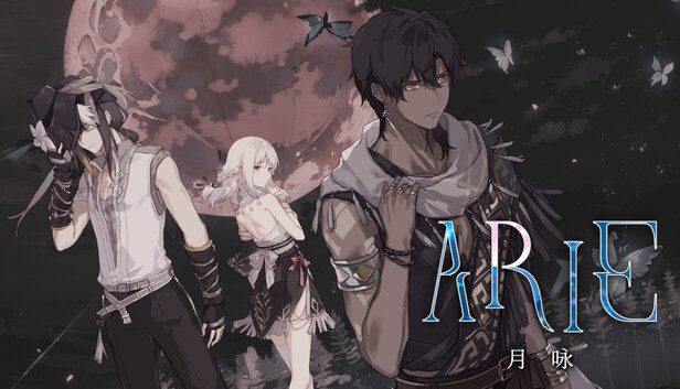 ARIE：月咏