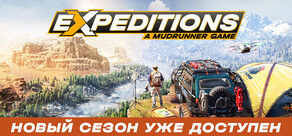Expeditions: A MudRunner Game