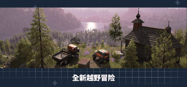 图片[2]-远征：泥泞奔驰游戏-皮皮游戏仓库