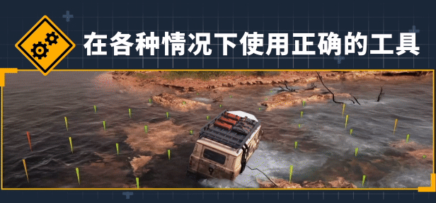 图片[5]-远征：泥泞奔驰游戏-皮皮游戏仓库