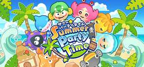 Summer Party Time（サマーパーティタイム）